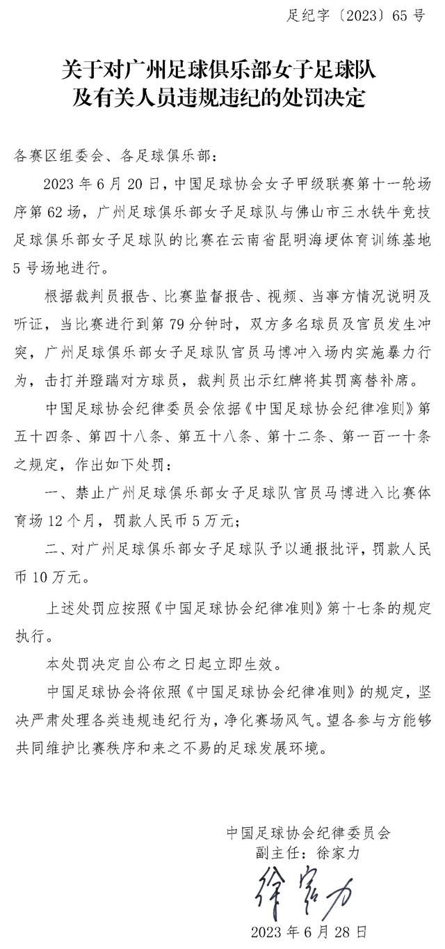 半场战罢，AC米兰暂1-1亚特兰大；下半场，德凯特拉雷助攻卢克曼再入一球，迈尼昂屡献扑救，约维奇替补破门扳平比分,补时阶段，卡拉布里亚染红，穆里尔破门上演绝杀！